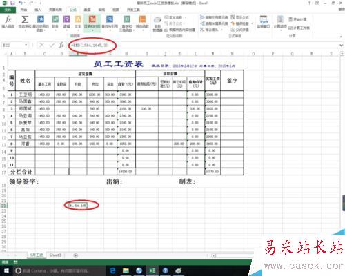 excel中rmb函數(shù)的作用