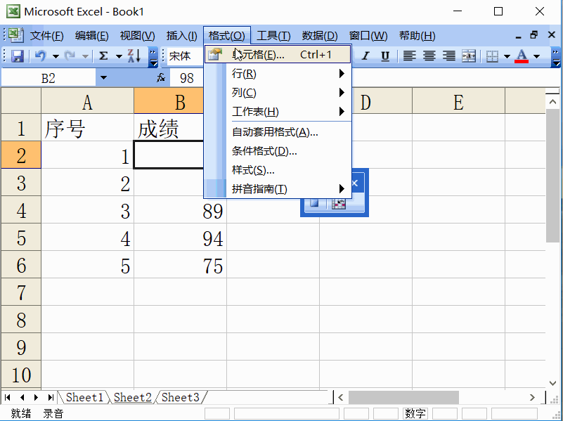 excel2003保存加載宏的設(shè)置方法