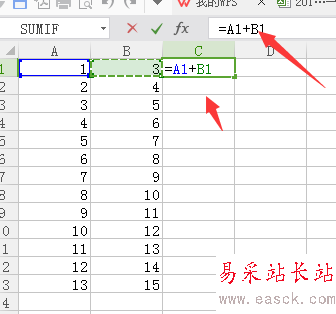 excel表格怎樣做簡單的加減乘除
