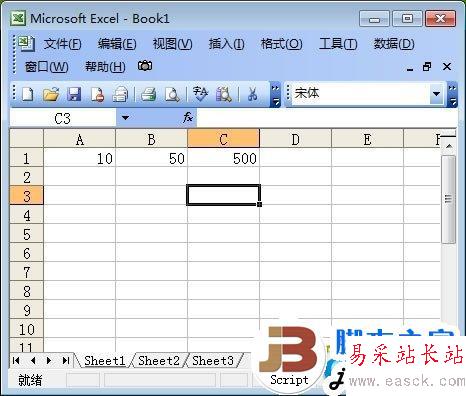 Excel乘法函數(shù)公式