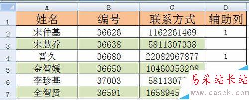 Excel 定位條件/篩選解決隔行刪除問題操作詳解