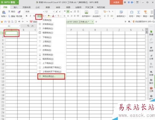 excel怎么劃斜線并上下寫內(nèi)容