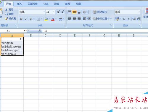 Excel如何自動調整單元格行高和列寬