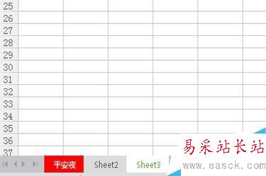 Excel如何給工表加顏色或重命名!