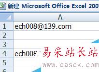 Excel表格如何取消郵箱自動生成超鏈接