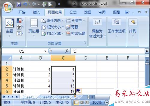 Excel如何使用鼠標拖放方法填充序列