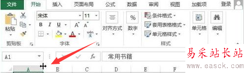 Excel如何自動調整單元格行高和列寬