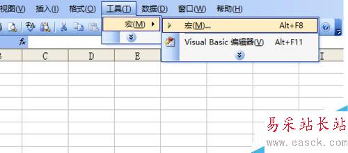 excel怎么畫房子