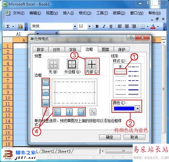 按圖操作