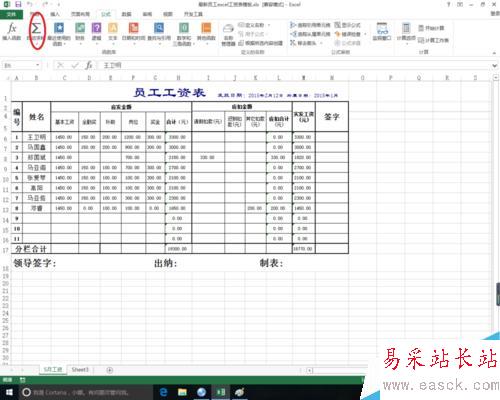 excel中計數的作用與方法
