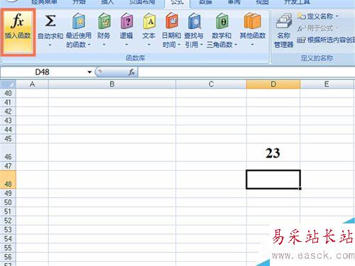 如何利用EXCEL表格函數(shù)計算數(shù)值平方和的和