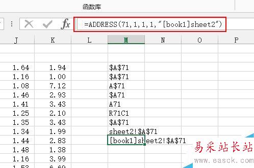 excel中如何返回引用樣式，address函數怎么使用