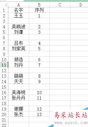 excel怎樣每隔兩行插入一行？