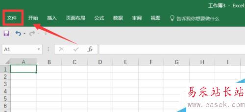 Excel2016怎么更改標識錯誤的顏色？Excel2016設置錯誤顏色教程