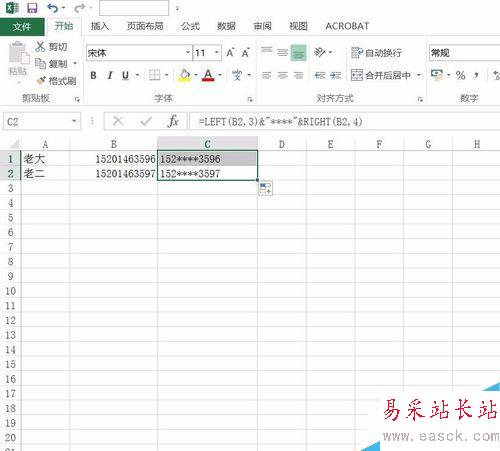 Excel2016怎么對數字加密？Excel2016數字批量加密教程