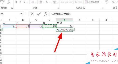 如何在excel中進行加減乘除運算?