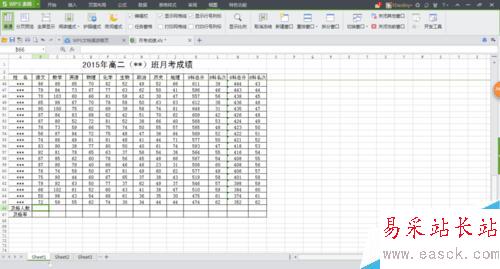 Excle如何求及格(上線)人數、及格(上線)率