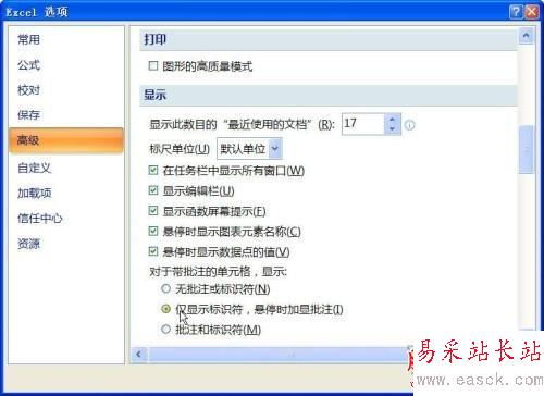 用Excel圖片批注功能做鼠觸圖片顯示