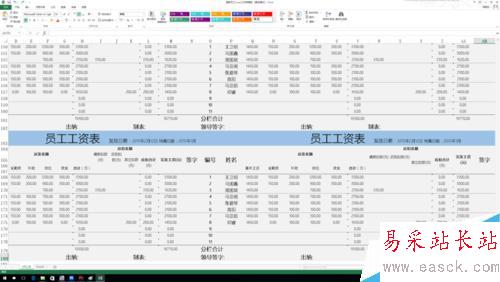 excel快速瀏覽工作薄技巧