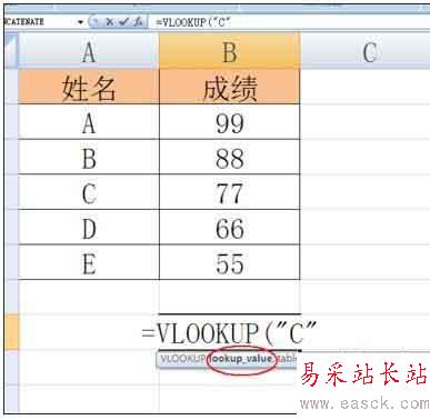 excel表中如何使用vlookup函數