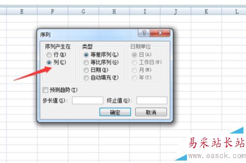 Excel中如何填充產(chǎn)生連續(xù)編號(hào)?