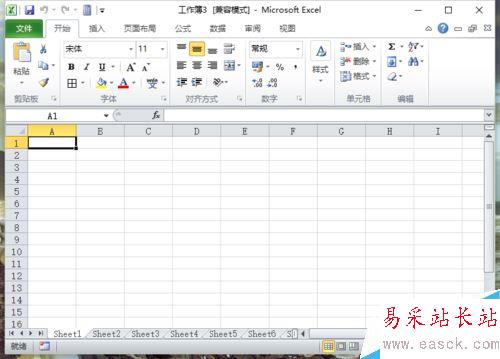 Excel怎么設(shè)置紙張大小？Excel設(shè)置紙張大小圖文教程