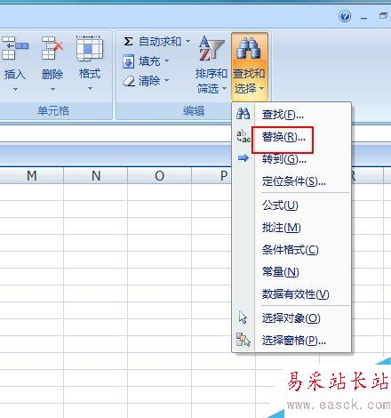 excel名字怎么一列變多列？
