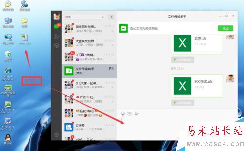 批量導入聯(lián)系人