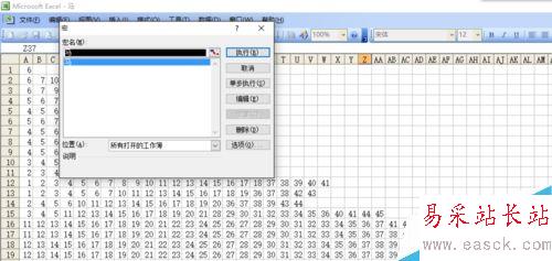 excel怎么畫馬