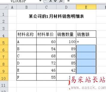 excel數(shù)據(jù)處理：[1]數(shù)組公式的妙用