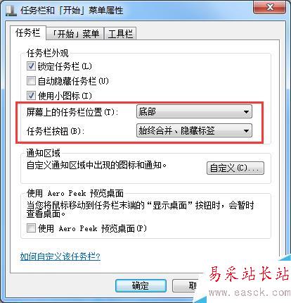 EXCEL2007如何在任務欄中顯示所有窗口