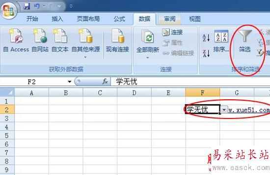 excel下拉列表怎么做 三聯