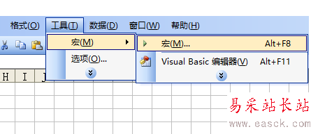 excel怎么畫黑猩猩