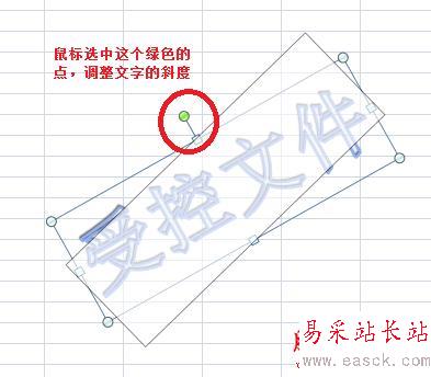 Excel 如何添加水印？