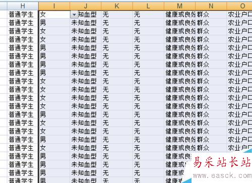 excel表格內容很長不方便查看怎么方便查看?
