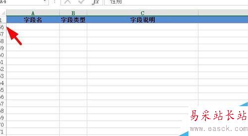 如何在excel 2010中凍結窗口?