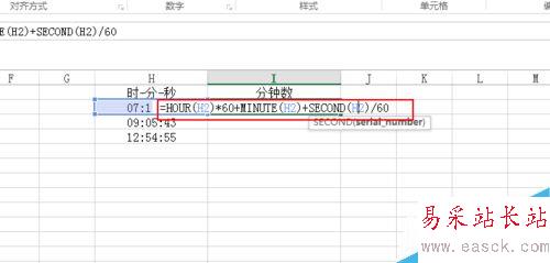 EXCEL中如何將時分秒轉換成分鐘數?