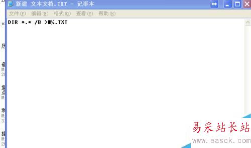 如何在EXCEL中制作目錄表