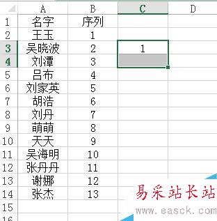 excel怎樣每隔兩行插入一行？
