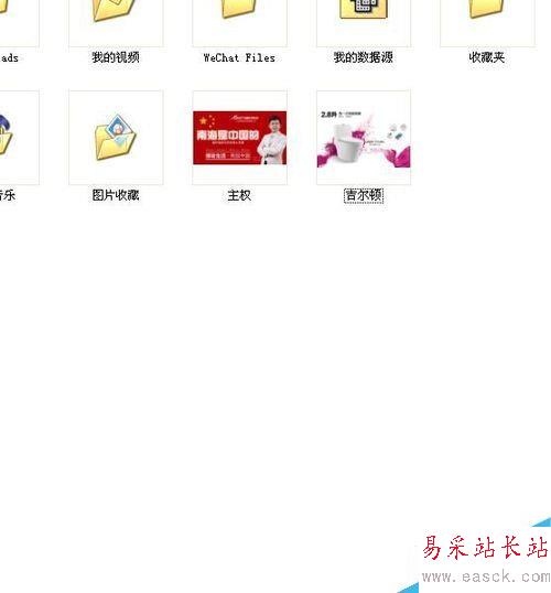 excel中如何快速刪除部分文件，批量刪除
