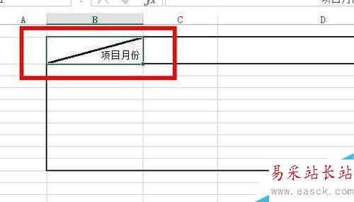 Excel中如何繪制斜線表頭?