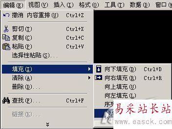 超級(jí)實(shí)用Excel中文本換行三大招法