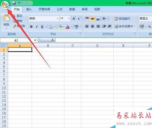 excel2007中怎么啟動宏 宏在哪里設置