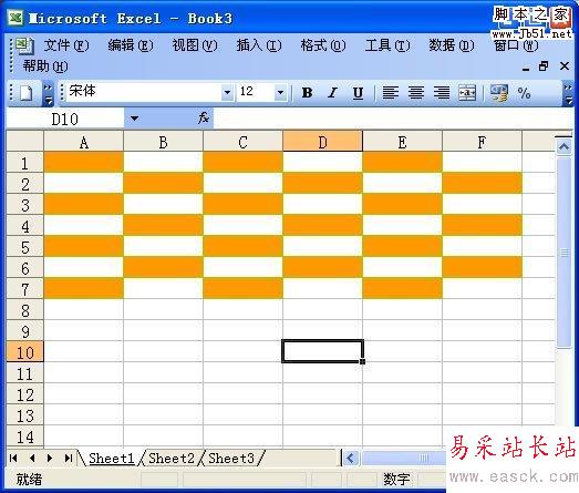 表格邊框和背景顏色以及修改完畢