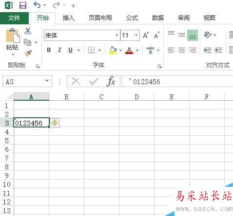 如何在excel表格中輸入以0開頭的數字不消失