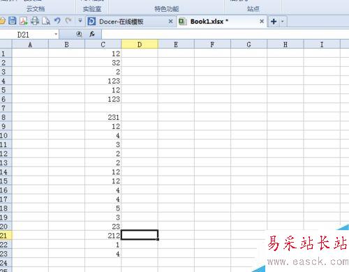 如何用Excel刪除一串數字中的重復項？