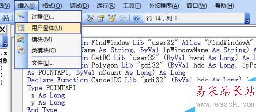 excel怎么畫六邊形