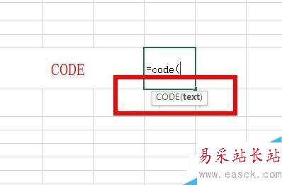 Excel中如何使用Code函數返回數字代碼？