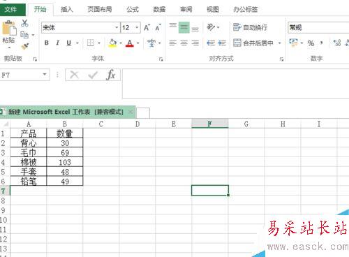 excel如何把分頁預(yù)覽恢復(fù)為普通視圖？