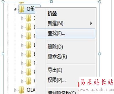 Excel2007中出現安裝時提示內存不足的操作方法